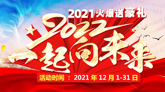 2021ͺY2022һδ(li)